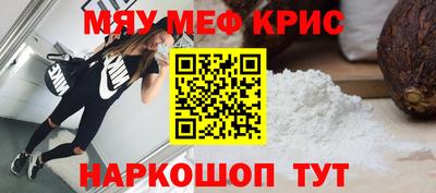 кристаллы Кумертау