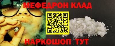 кристаллы Кумертау