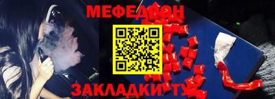 кристаллы Кумертау