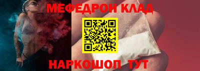 прущая мука Кунгур