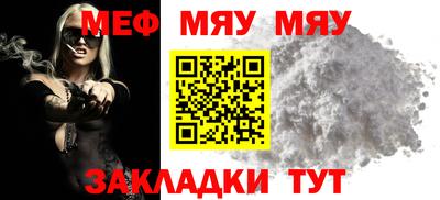 кристаллы Кумертау