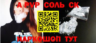 прущая мука Кунгур