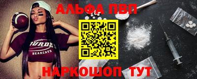 кристаллы Кумертау