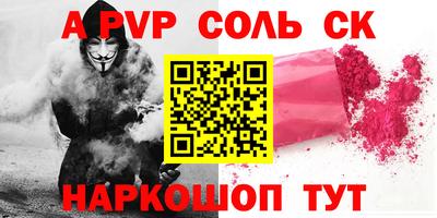прущая мука Кунгур