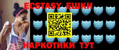 кристаллы Кумертау