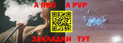 кристаллы Кумертау