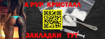 герыч Кулебаки