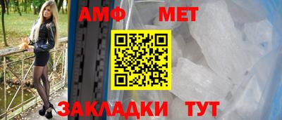 кристаллы Кумертау