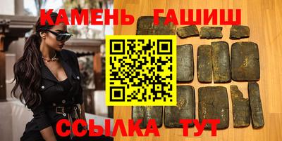 кристаллы Кумертау