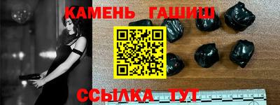 кристаллы Кумертау