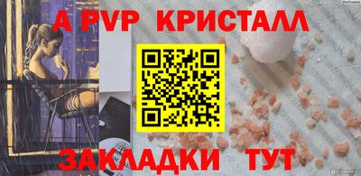 герыч Кулебаки