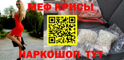 кристаллы Кумертау