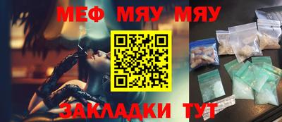 прущая мука Кунгур