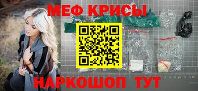 прущая мука Кунгур