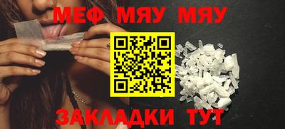 прущая мука Кунгур