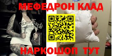 прущая мука Кунгур