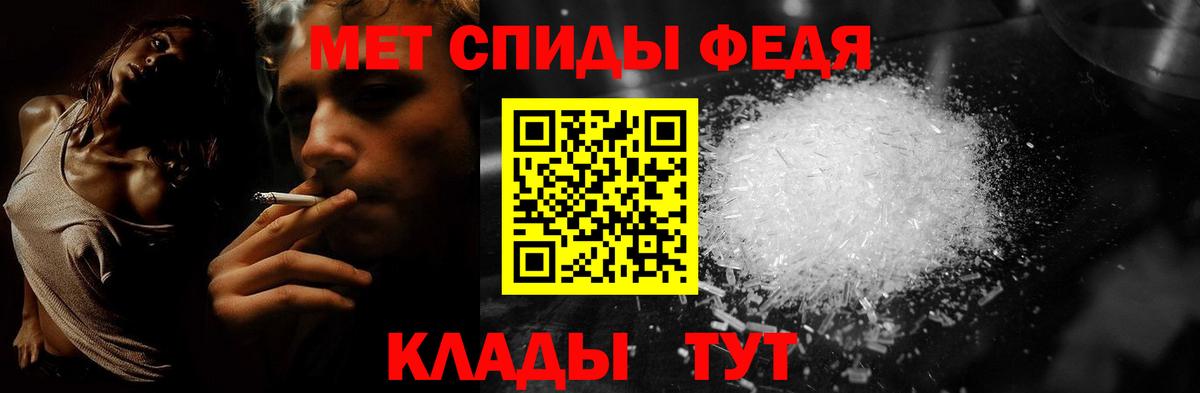 Гусиноозёрск  Метамфетамин мет  Метамфетамин мет  Вход с VPN 