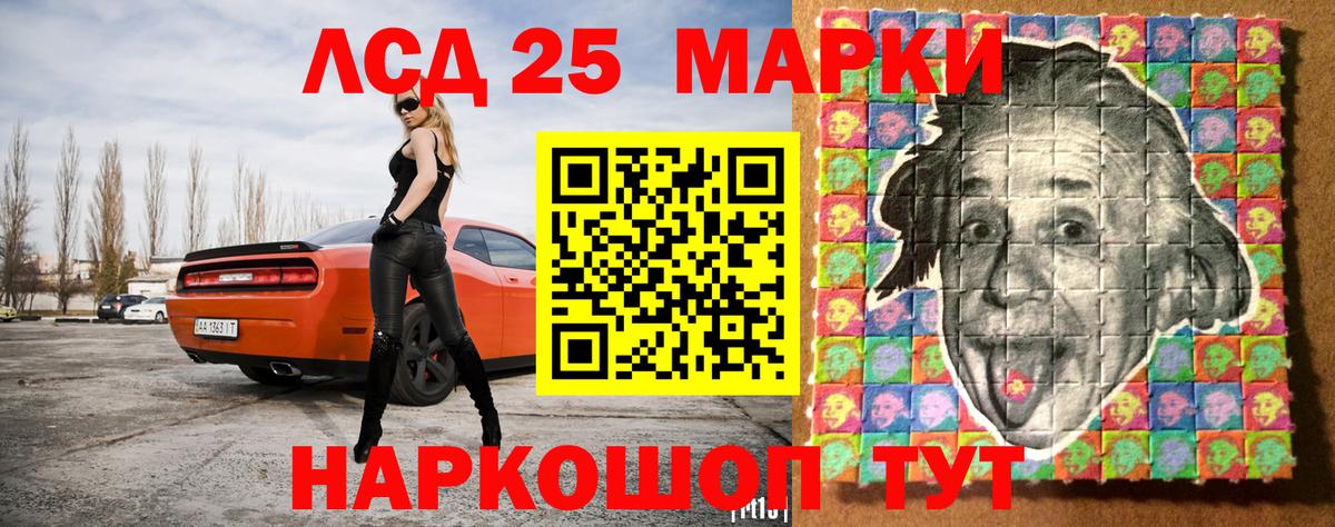Наркотические марки 1,8мг  Наркотические марки 1,8мг  Гусиноозёрск  Вход с VPN 