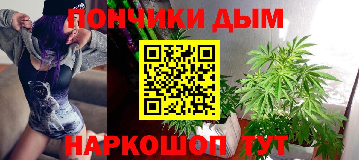 Каннабис THC 21% Гусиноозёрск