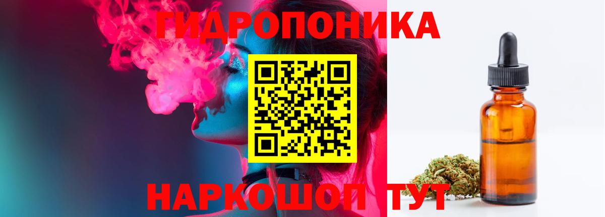 Марихуана гибрид  Марихуана MAZAR  Бошки марихуана тримм  Вход с VPN  Гусиноозёрск 